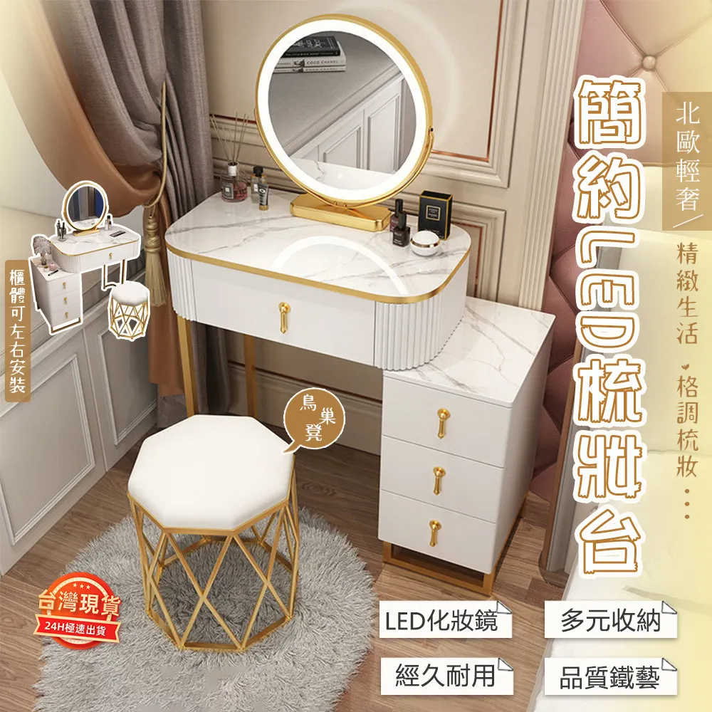 化妝櫃，化妝台 梳妝台.化妝檯.化妝桌.梳妝臺.鏡檯.球泡燈化妝檯.球泡燈化妝檯，白色亮面化妝臺 歷史價格詳細信息