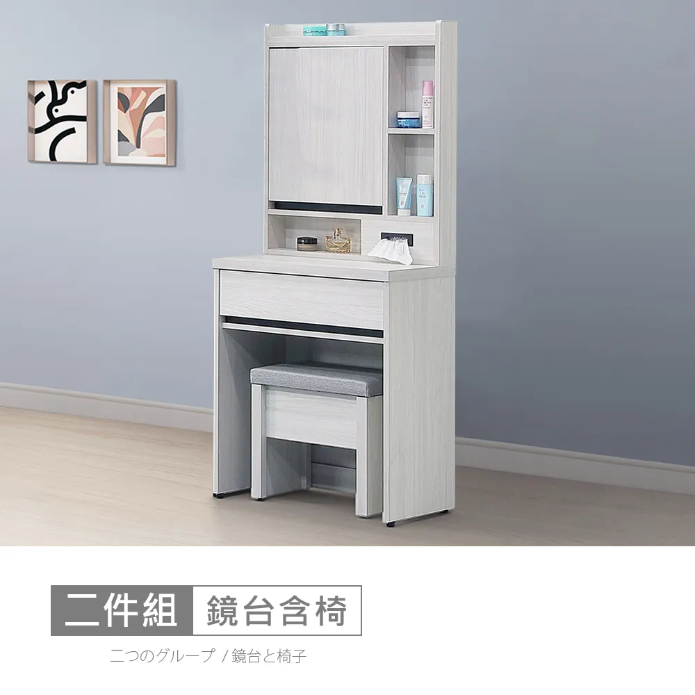 【時尚屋】[DV10]尼克白榆木10.2尺L型仿石面收納電視櫃DV10-717+709+736-免運費/免組裝/電視櫃 歷史價格詳細信息