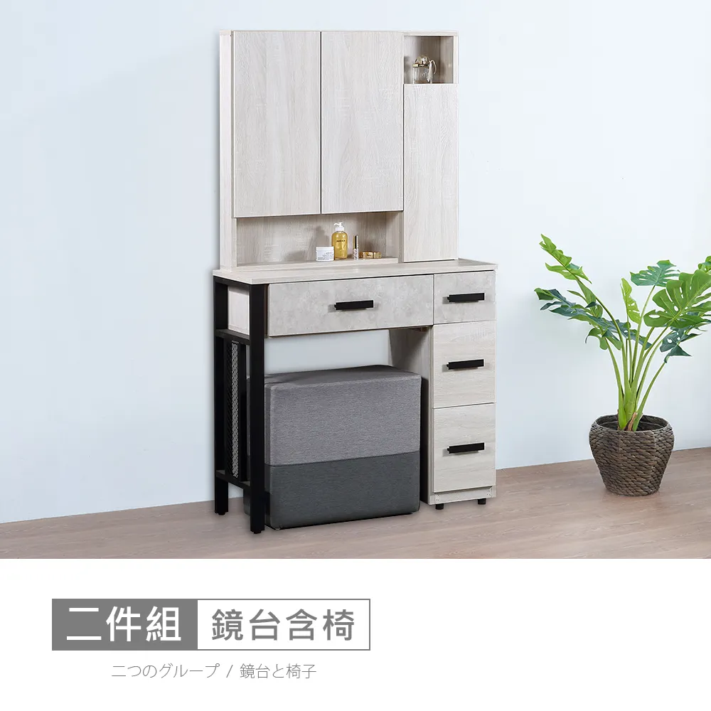 【時尚屋】[CW22]霍爾橡木白木面5.3尺電視櫃CW22-A013-免運費/免組裝/電視櫃 歷史價格詳細信息