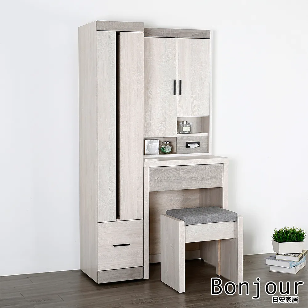 【日安家居】愛拉3.5尺二抽書桌-二色(工作桌/電腦桌) 歷史價格詳細信息