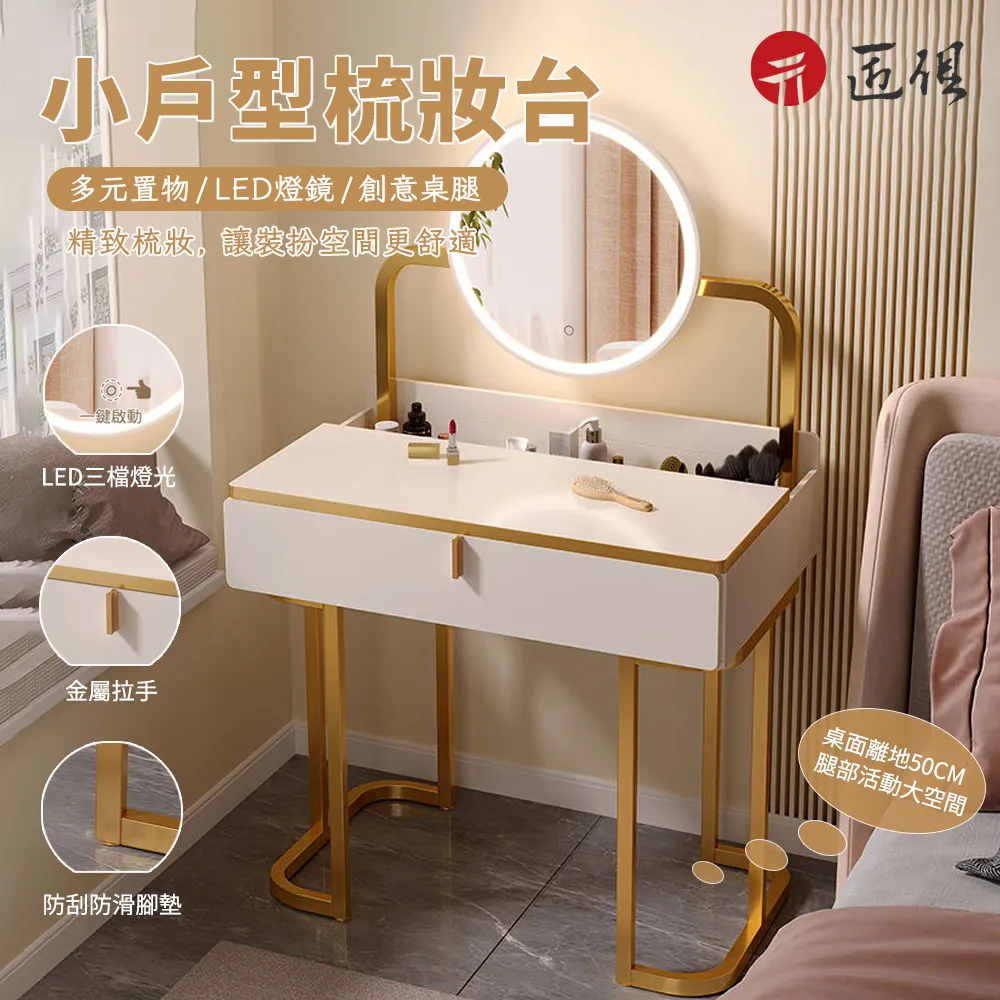 輕奢梳妝台收納柜一體臥室現代簡約 小戶型極簡網紅ins風化妝桌子~告白氣球 歷史價格詳細信息