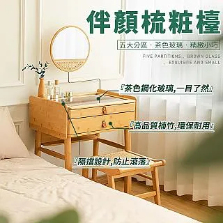 梳妝台 化妝台 化妝桌 梳妝桌 小書桌 辦公桌 電腦桌 100cm 歷史價格詳細信息