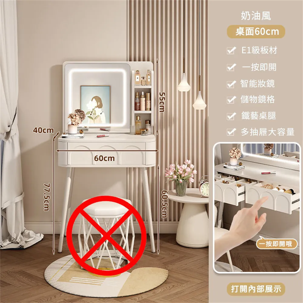 梳妝台小型2024年新款輕奢臥室化妝台收納斗柜一體現代簡約化妝桌~告白氣球【大件請下標宅配或者郵局】 歷史價格詳細信息