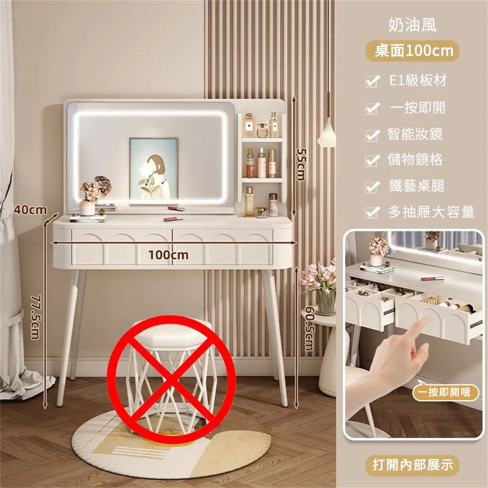 梳妝台小型2024年新款輕奢臥室化妝台收納斗柜一體現代簡約化妝桌~告白氣球【大件請下標宅配或者郵局】 歷史價格詳細信息