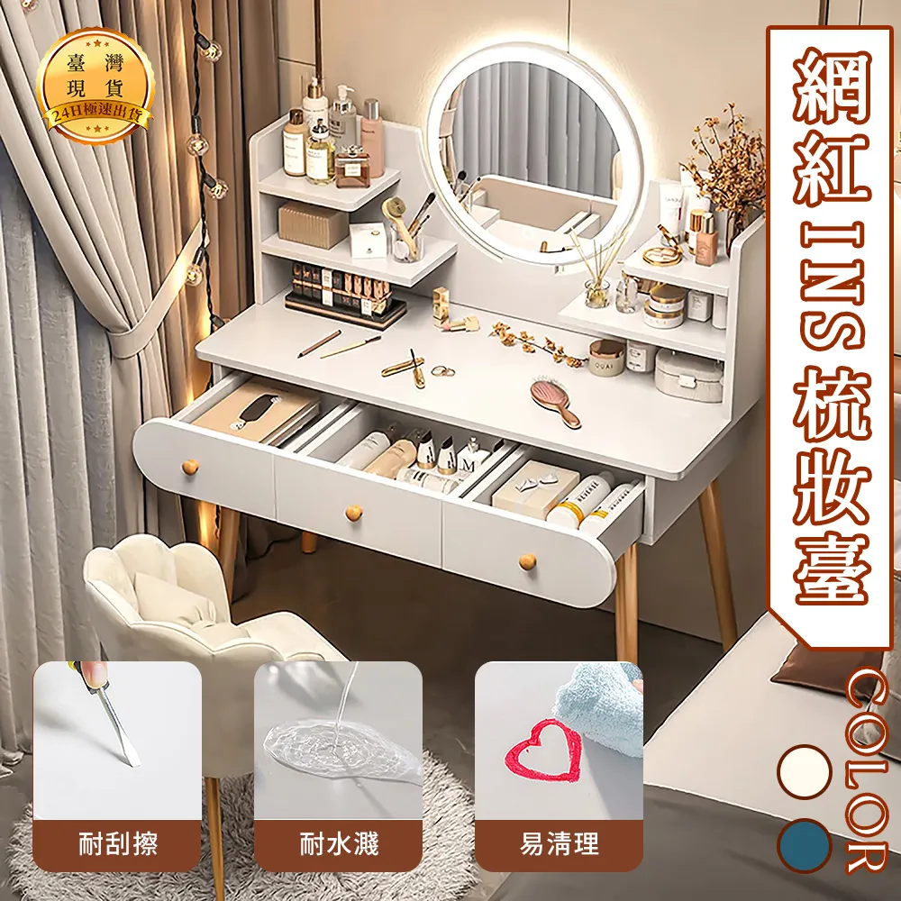 化妝桌臥室梳妝臺小型簡約現代小戶型新款書桌化妝臺一體簡易桌子 歷史價格詳細信息