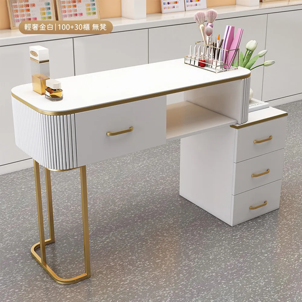 輕奢美甲桌 美甲店美甲椅長方形化妝桌多層收納桌千鳥格輕奢雙層套裝 歷史價格詳細信息