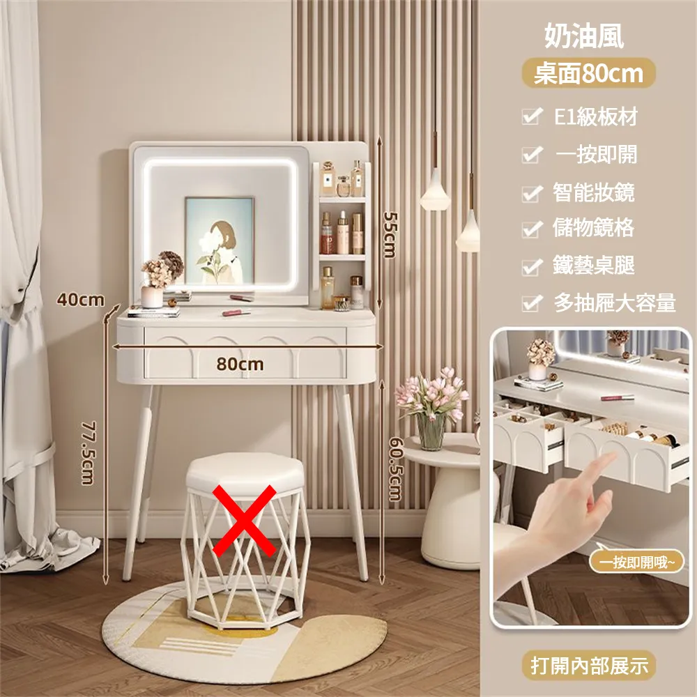 梳妝台化妝柜奶油風小戶型新款臥室化妝台斗柜一體現代簡約化妝桌熱心小賣家 歷史價格詳細信息