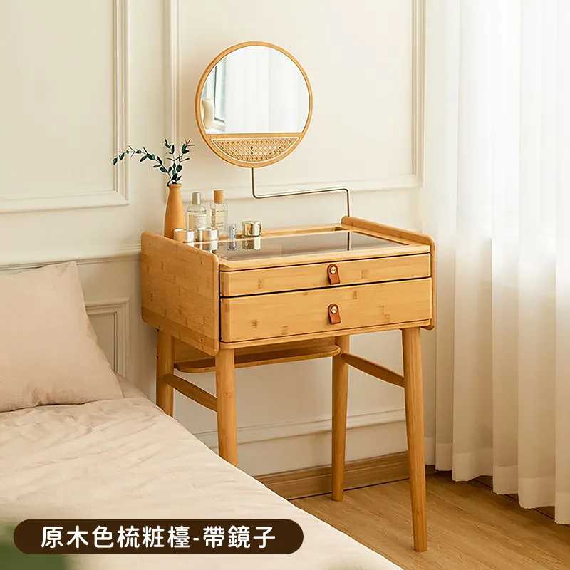 輕奢實木梳妝臺床頭收納柜一體女臥室現代簡約化妝桌小戶型多功能 歷史價格詳細信息