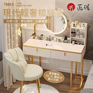 台凳 化妝小椅子北歐仙女家用靠背心形網紅臥室輕奢美甲公主梳妝台凳子 歷史價格詳細信息