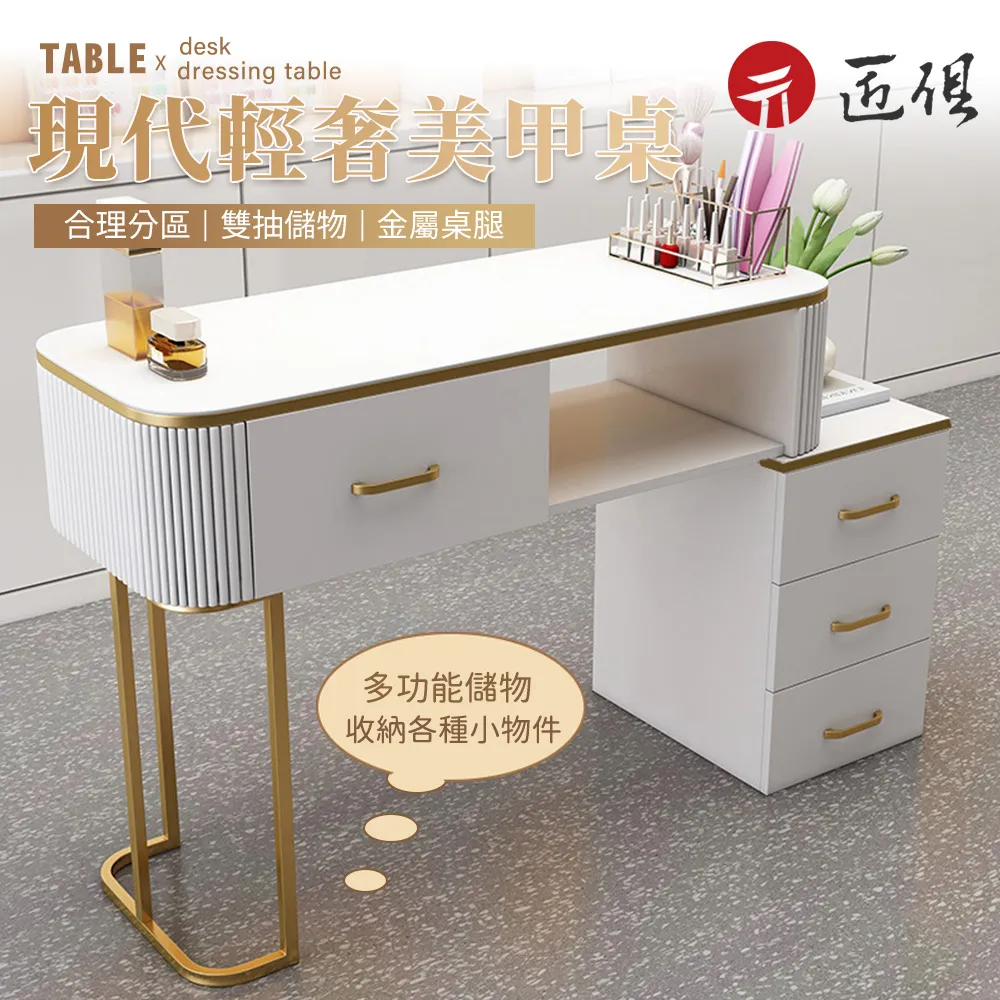 輕奢美甲桌 美甲店美甲椅長方形化妝桌多層收納桌千鳥格輕奢雙層套裝 歷史價格詳細信息