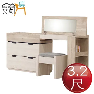 【文創集】格蘭傑1.3尺岩板馬鞍皮革二抽床頭櫃 歷史價格詳細信息