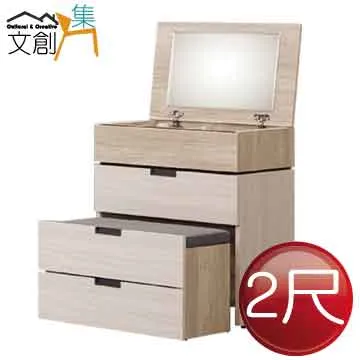 【文創集】格蘭傑1.3尺岩板馬鞍皮革二抽床頭櫃 歷史價格詳細信息