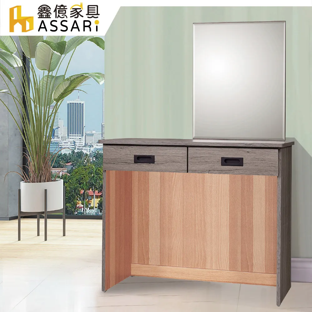 ASSARI-木村高機能升降大茶几餐桌(含椅x4) 歷史價格詳細信息