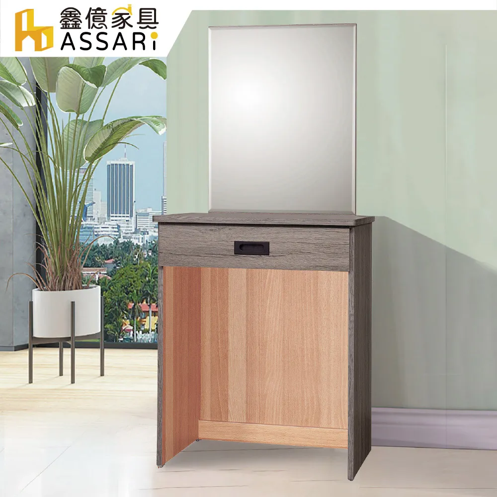 ASSARI-木村高機能升降大茶几餐桌(含椅x4) 歷史價格詳細信息