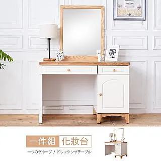 【時尚屋】[VRZ8]凱絲2.7尺書櫃/免組裝/ 歷史價格詳細信息