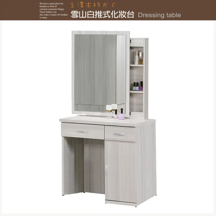 UHO【久澤木柞】雅緻-5尺雙人床頭箱 歷史價格詳細信息