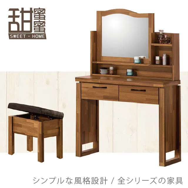 《甜蜜蜜》歐貝7.6尺餐櫃組 歷史價格詳細信息