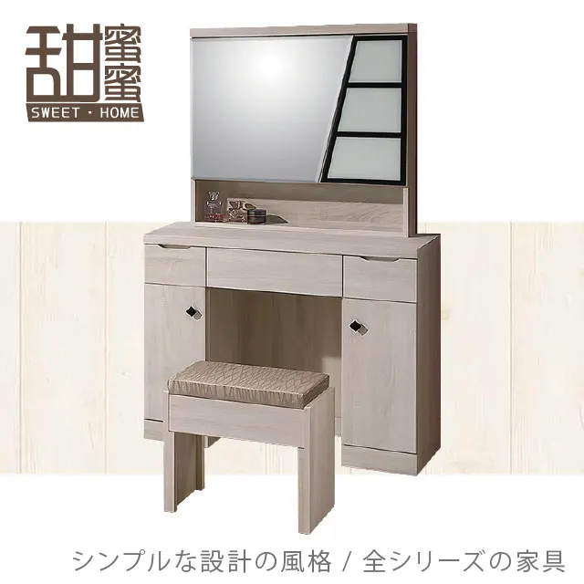 《甜蜜蜜》德瓦7尺長櫃／電視櫃 歷史價格詳細信息