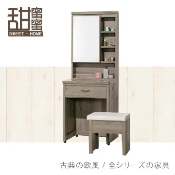 《甜蜜蜜》克林4尺推門下抽書櫃 歷史價格詳細信息