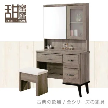 《甜蜜蜜》克林4尺推門下抽書櫃 歷史價格詳細信息