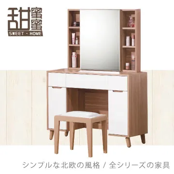 《甜蜜蜜》倫恩雙色2尺展示櫃／收納櫃 歷史價格詳細信息