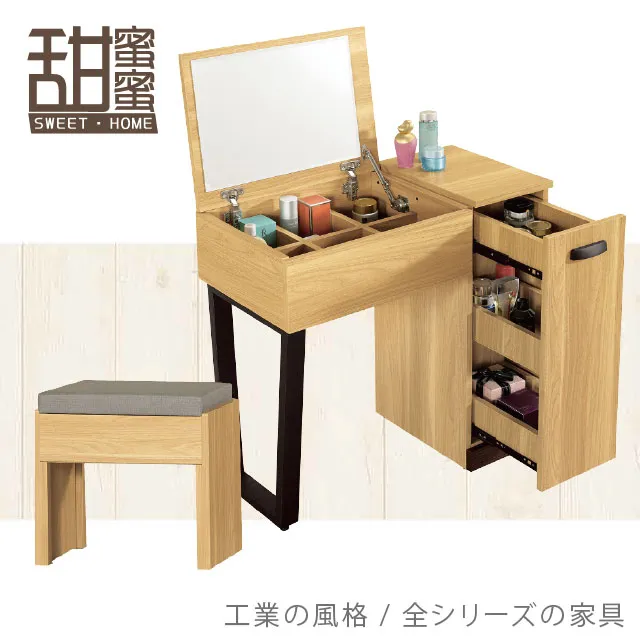 《甜蜜蜜》樂比6尺電視櫃／長櫃／收納櫃 歷史價格詳細信息