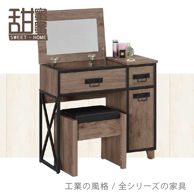 《甜蜜蜜》蜜娜朵古橡木2.5尺書櫃-可當收納櫃 歷史價格詳細信息