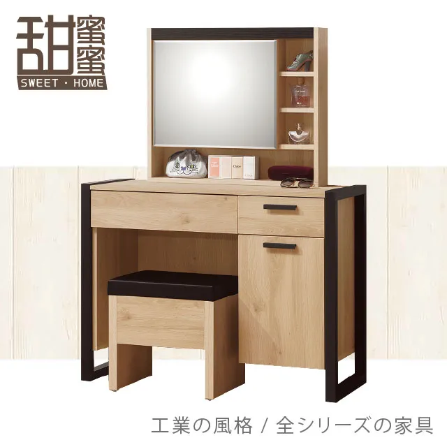 《甜蜜蜜》狄克司2尺展示櫃／收納櫃 歷史價格詳細信息