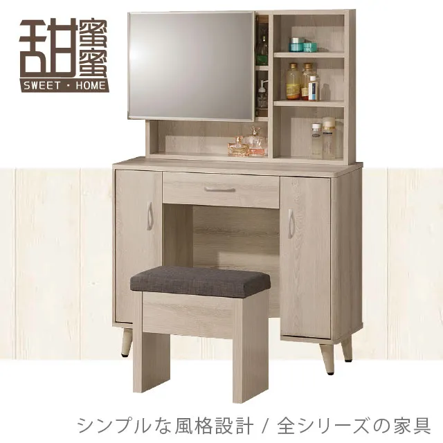 《甜蜜蜜》魯卡斯3.7尺單人床二件組(床頭+床底) 歷史價格詳細信息