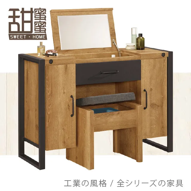 《甜蜜蜜》黑傑3尺雙門鞋櫃 歷史價格詳細信息