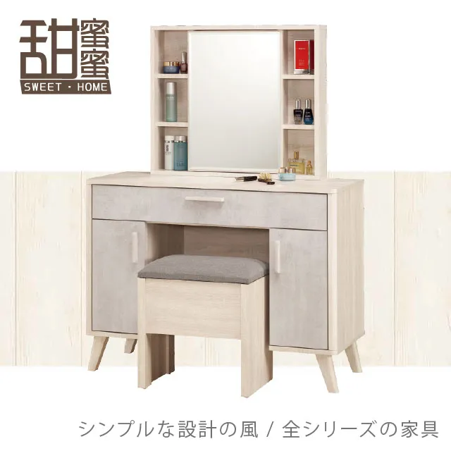 《甜蜜蜜》漢霖2.7尺鞋櫃 歷史價格詳細信息