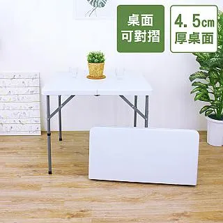 【美佳居】正方形吧台桌/高腳餐桌(四色可選)-80x80x高98cm 歷史價格詳細信息