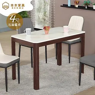 【本木】廷坊 2.5x7雙吊置物衣櫥 歷史價格詳細信息