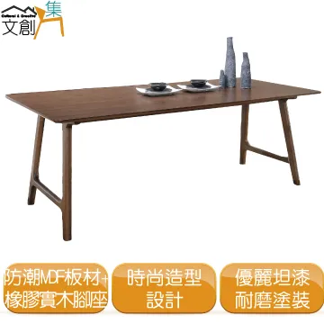 [文創集]魯安達  現代5尺雙色八斗櫃/收納櫃 歷史價格詳細信息