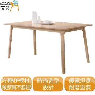 【文創集】杰曼特 歐風實木亞麻布餐椅(四入組合) 歷史價格詳細信息