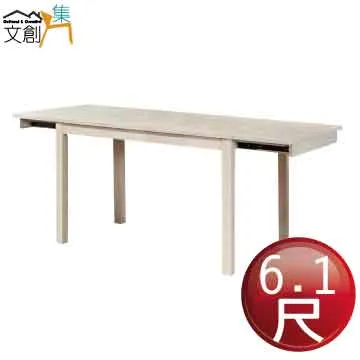 【文創集】馬修實木4.7尺雲紋石面餐桌布餐椅組合(一桌四椅組合) 歷史價格詳細信息