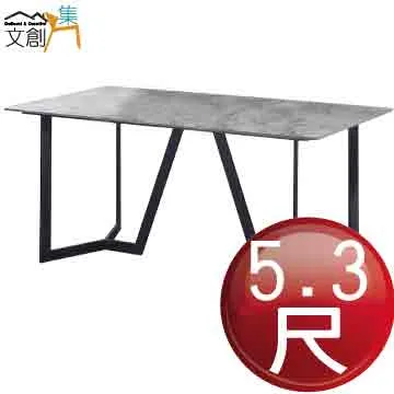 【文創集】普德瑞4尺推門二抽岩板大茶几(高硬度岩板桌面) 歷史價格詳細信息