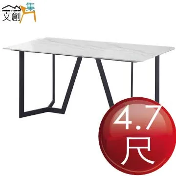 【文創集】馬修實木4.7尺雲紋石面餐桌布餐椅組合(一桌四椅組合) 歷史價格詳細信息