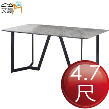 【文創集】普德瑞4尺推門二抽岩板大茶几(高硬度岩板桌面) 歷史價格詳細信息