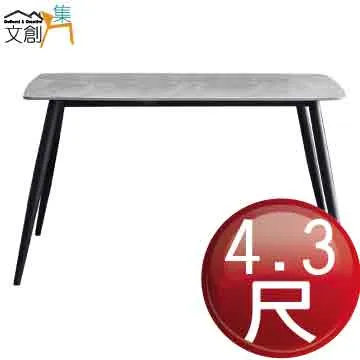 【文創集】波莎  環保1.5尺南亞塑鋼三抽床頭櫃/收納櫃 歷史價格詳細信息