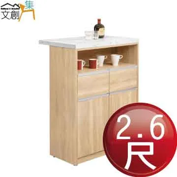 【文創集】溫杜爾 時尚5尺雲紋石面&黑岩板電視櫃/視聽櫃(四色石面可選) 歷史價格詳細信息