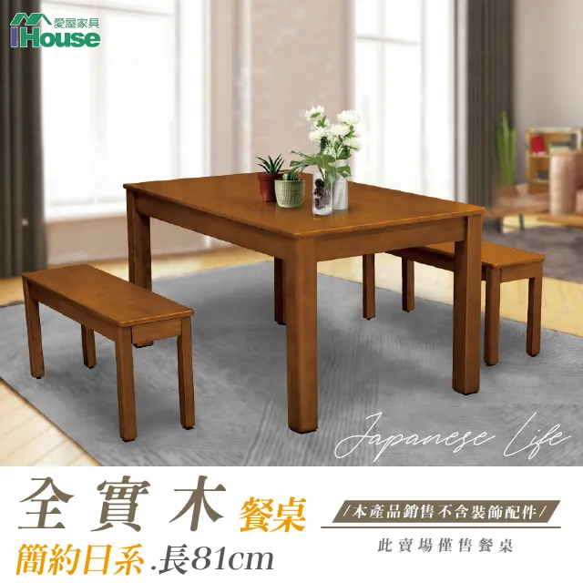 IHouse-日式簡約風 4格魔術收納 L型布沙發(可拆座) 歷史價格詳細信息