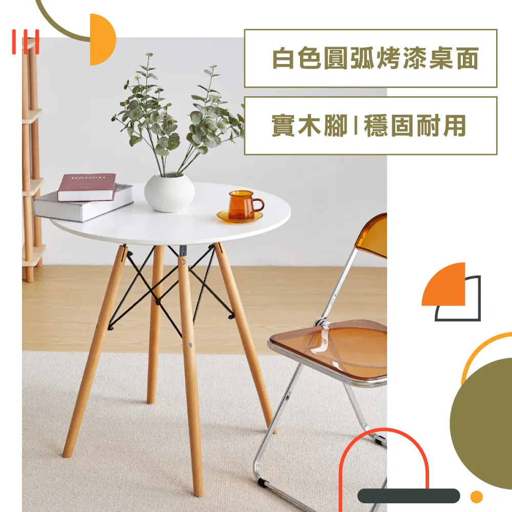 E-home 希諾工業風金屬低背吧檯椅-高腳椅-座高76cm-四色可選-精彩市集 歷史價格詳細信息