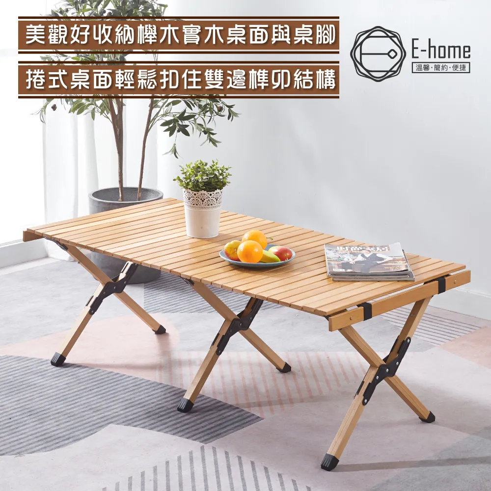 E-home 羅根菱格紋皮面可調式吧檯椅 高腳椅 酒吧椅 可升降 餐椅 椅子 餐酒椅-雅緻家居 歷史價格詳細信息