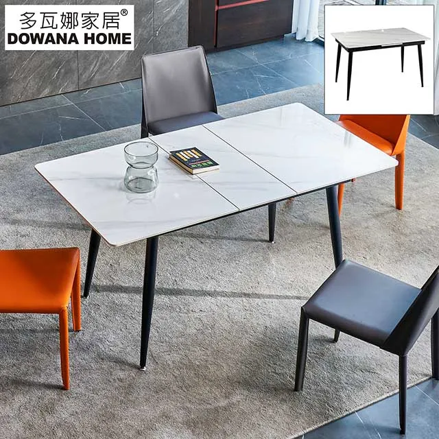 【多瓦娜】諾亞岩板伸縮餐桌 價格比較,價格查詢,歷史價格詳細信息