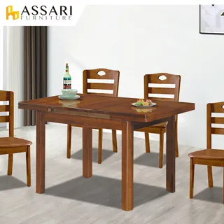 ASSARI-亞拉姆餐桌(寬140x深80x高76cm) 歷史價格詳細信息