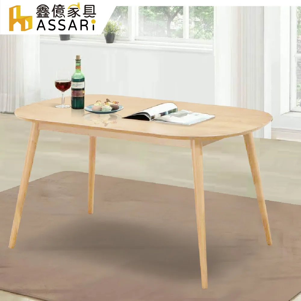 ASSARI-米堤柚木4尺六斗櫃(寬120x深40x高77cm) 歷史價格詳細信息