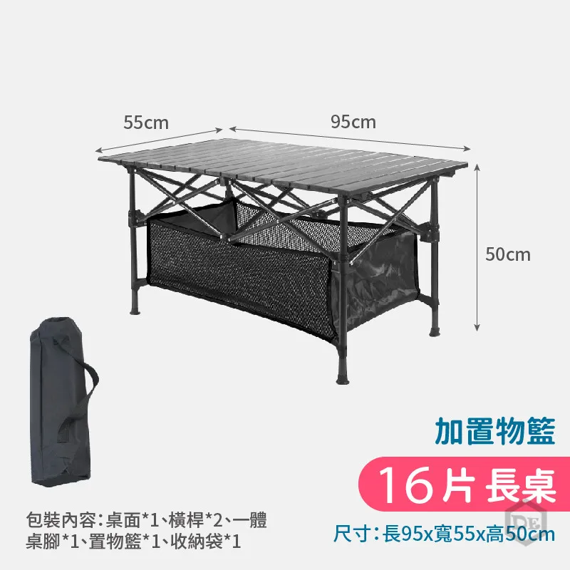 戶外折疊桌金屬蛋卷桌便攜野營野餐桌碳鋼擺攤桌露營燒烤自駕游 歷史價格詳細信息