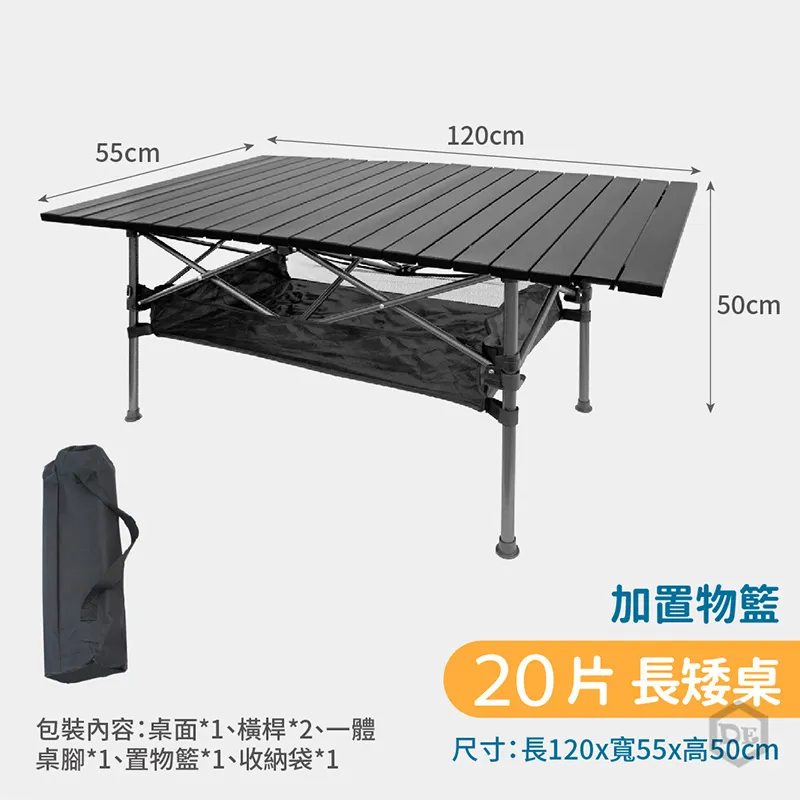 戶外折疊桌金屬蛋卷桌便攜野營野餐桌碳鋼擺攤桌露營燒烤自駕游 歷史價格詳細信息