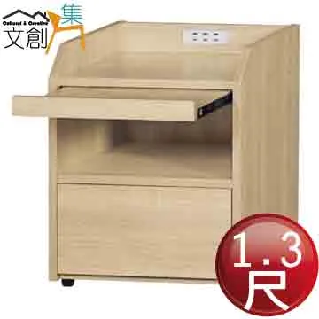 【文創集】瑪亞  環保3尺南亞塑鋼二門二抽鞋櫃/收納櫃 歷史價格詳細信息